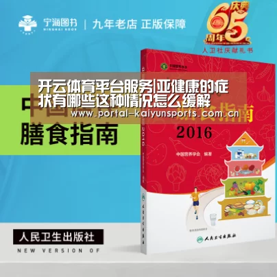 开云体育官网