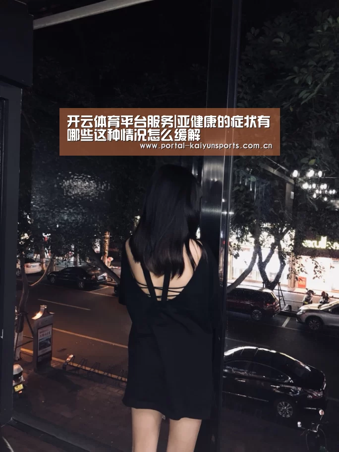开云体育官网