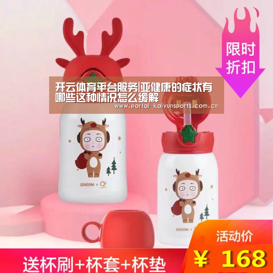 开云直播