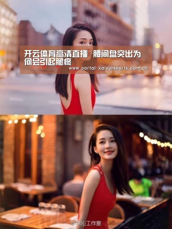 开云体育平台服务