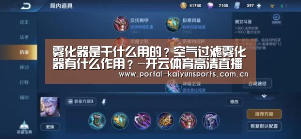 开云体育高清直播