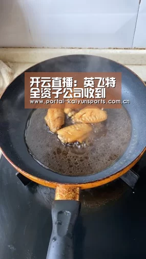 开云直播
