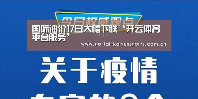 开云体育平台服务