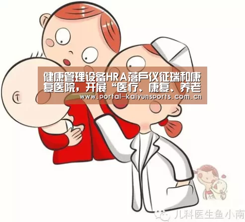开云体育高清直播