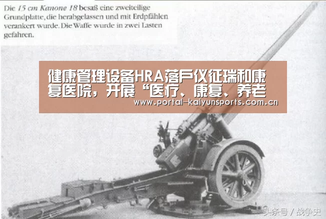开云体育平台服务