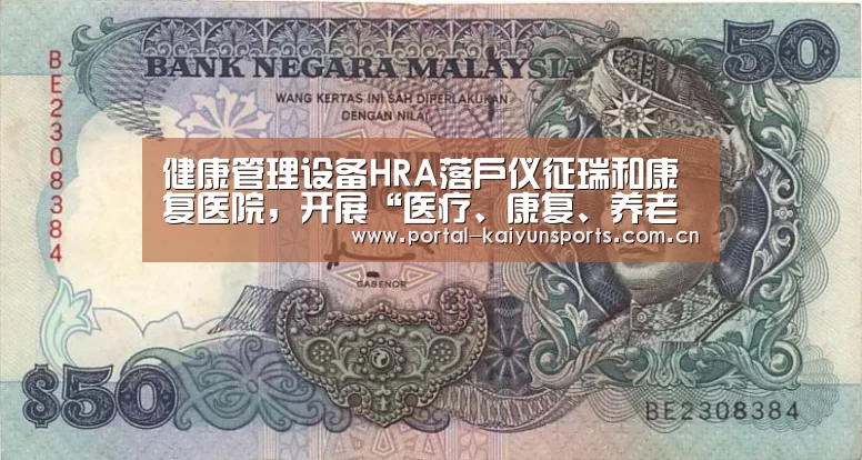 开云体育官网