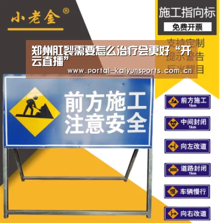 开云体育高清直播