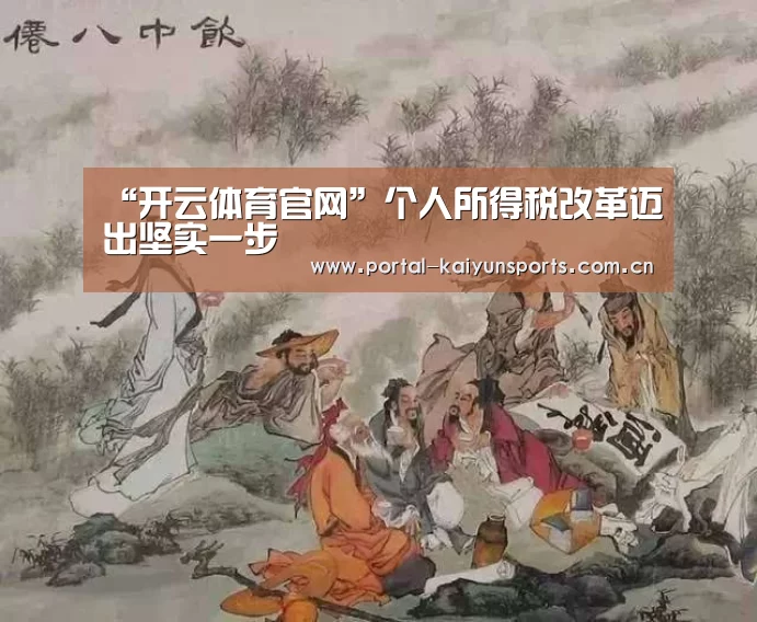开云体育平台服务