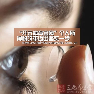 开云体育高清直播