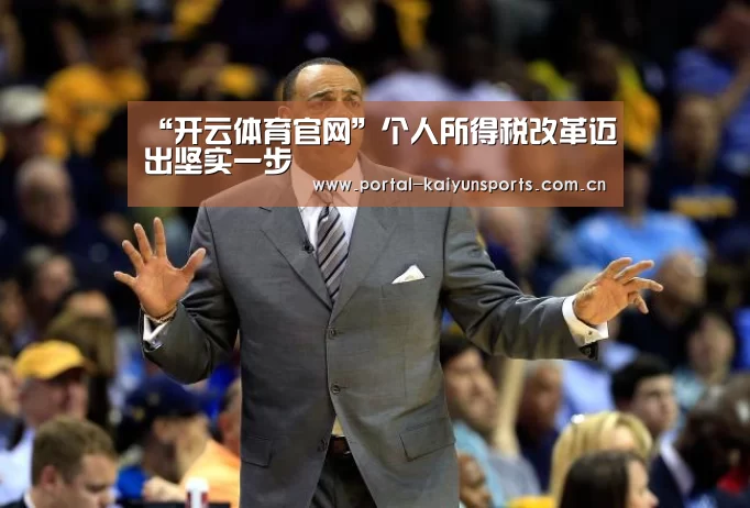 开云体育数据